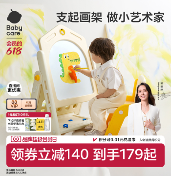 babycare Children's Drawing Board Handwriting Board Home Magnetic Stand Gift for One-Year-Old Baby Graffiti