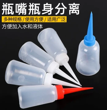 Thickened Dispensing Bottle with Fine Tip - Industrial Glue/Oil Dispenser, Thickened Plastic Glue Bottle, Small Oil Pot