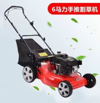 School Factory Lawn Trimmer Gasoline Four-Stroke Orchard Weed Remover Roadside Greenery Push Mower