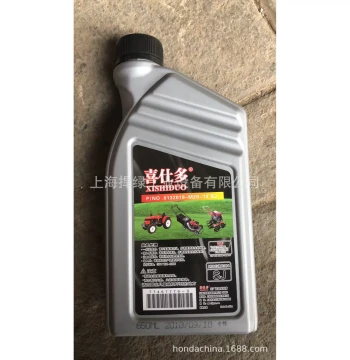 Xishiduo Two-Stroke Engine Oil for Chainsaws Blowers Hedge Trimmers Lawn Mowers Garden Machinery Oil