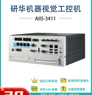 AIIS-3411P-00A1 Advantech PWM Lighting Control Isolated DIO Automatic Detection Machine Vision Industrial PC
