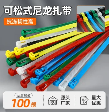 Releasable Live Buckle Nylon Cable Tie Colorful Binding Strap Heavy-duty Widened Plastic Clip Reusable Wire Bundle