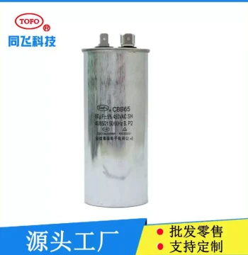 Tongfei CBB65 Aluminum Case Series Explosion-Proof Air Conditioner Compressor Start Capacitor 140uf 450vac Non-Polarized