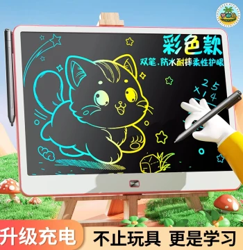 Children's LCD Handwriting Board, Erasable Electronic Drawing Board for Home Use, Baby Graffiti Painting Tablet