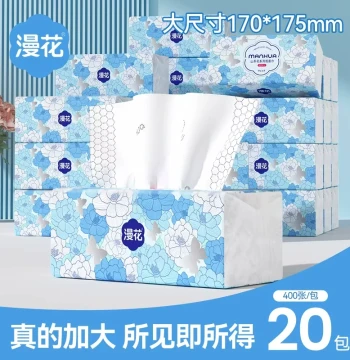 Manhua Facial Tissues 400 Sheets 20 Packs Home Large Pack Camellia Series Virgin Wood Thickened Napkins Wiping Resistant to Tearing