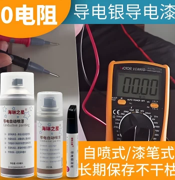 Conductive Silver Paint, Copper Paste, Silver Paste, Silver/Copper Glue, Quick-Dry Coating, Self-Priming Spray Paint, Paint Pen for EMI Shielding and Conductive Applications