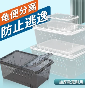 Reptile Terrarium Turtle Tank Reptile Breeding Box Spider Horned Frog Snail Hamster Gecko Hermit Crab Enclosure Human Scum Box