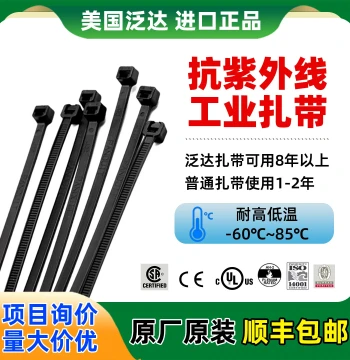 Original Imported Panduit Industrial Black Nylon Cable Ties, Self-Locking Wire Bundles, High/Low Temperature Resistant
