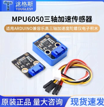 MPU6050 Six-Axis Sensor Module - 3D Angle, 3-Axis Accelerometer & Gyroscope for Electronic Building Blocks
