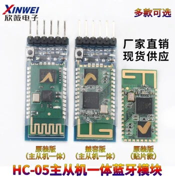 HC-05 Master-Slave Integrated Bluetooth Module Wireless Bluetooth Serial Transparent Transmission Module Communication