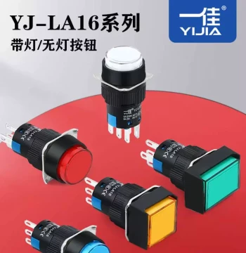 Yijia Plastic Button YJ-LA16, Illuminated or Non-Illuminated, Round/Square/Rectangular Start-Stop Mini Switch