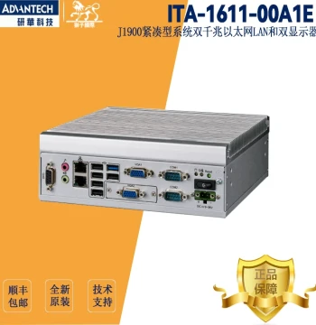 New Advantech ITA-1611-20A1E Shock-Resistant Industrial PC J1900 Host with Dual LAN Ports for Intelligent Transportation