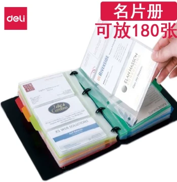 Thickened Deli Office Business Card Holder, Loose-Leaf Business Card Album, Stationery Card Clip, Business Card Book 180-Card Capacity Model 5778, Customer Contact Card Collection Album, Business Card Directory with Classified Index
