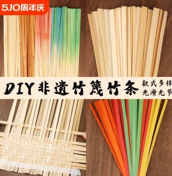 Bamboo Weaving DIY Material Kit - Natural Bamboo Strips for Kindergarten Crafts, Intangible Cultural Heritage, New Year Projects