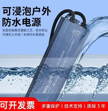 Waterproof Power Supply 220 to 12V 24V LED Strip Light Box Dedicated Outdoor Switch Transformer with Potting