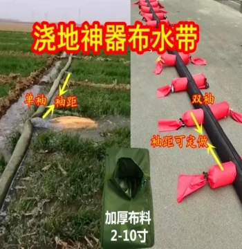 Thickened 6-inch 30-Meter Agricultural Irrigation Water Hose Fabric Water Belt 20-Meter Fabric Pipe Sleeve Dragon Water Belt Greenhouse Fabric Water Pipe