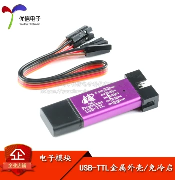 [Youxin Electronics] 5th Gen STC Full Series Microcontroller Automatic Programmer Cold-Start-Free Download USB to TTL