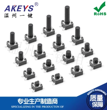 TS-D003 Four-Pin 6*6MM Tactile Switch SMD 4-Pin Micro Switch/Button Connector Copper Pin 6X6X4.3/5