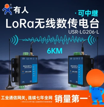 USR LoRa DTU Data Transmission Radio, RS485 Wireless Communication, Modbus Edge Acquisition, 6000m Range LG206-L