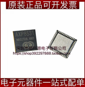 AXP853T QFN-52 Power Management IC Chip