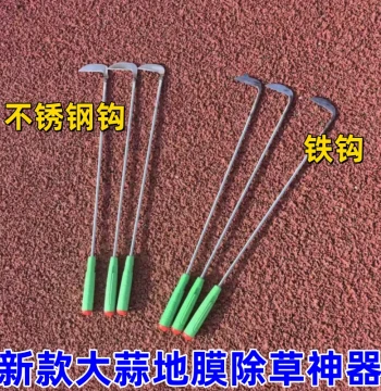 New Weed Removal Special Shovel Household Agricultural Tool Weed Removal Artifact Lazy Weed Puller Grass Remover
