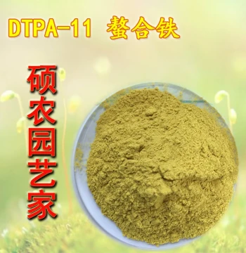 DTPA Chelated Iron Fertilizer Raw Material for Hydroponics Aquaponics Flowers Fruit Trees Vegetables Aquatic Plants Iron Deficiency Chlorosis Yellow Leaf Disease