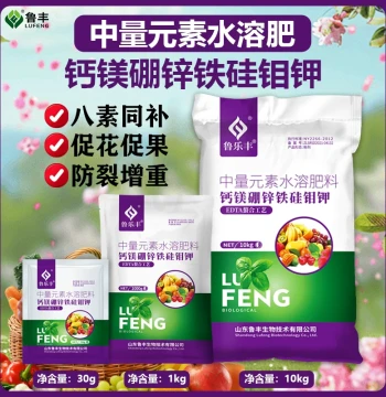 Lulefeng Calcium Magnesium Boron Zinc Iron Silicon Molybdenum Potassium Fruit Trees Melons Vegetables Herbs Universal Sugar Alcohol Trace Element Chelate