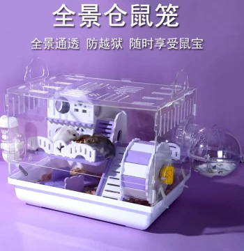 Small Hamster Cage Acrylic Transparent Special House Cheap Large Extra Large Villa Golden Bear Supplies Full Set