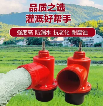 Water Outlet Farmland Irrigation Water Outlet Valve Farmland Irrigation Water Outlet DN125 DN110