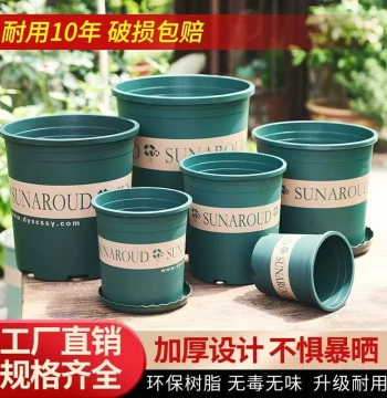 New Plastic Flower Pots with Trays - Gallon Style for Balcony Pothos, Roses & Spider Plants (Small to Extra Large Resin Root-Control)