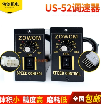 US-52 AC 220V Motor Conveyor Belt Assembly Line Stepless Speed Control Regulator Switch Variable Speed ZOWOM