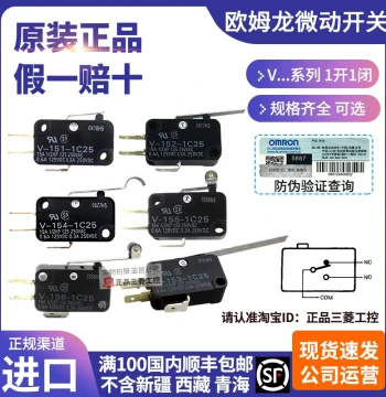 Genuine Omron Mouse Micro Switch D2FC-F-7N 20mof 50M Suitable for Razer Logitech Buttons