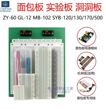 Breadboard Jumper Wire Perf Board Universal Electronic Circuit Experiment Board Plug-in Module
