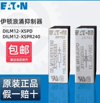 Eaton Moeller Surge Suppression Module DILM12-XSPD 12-250VDC XSPR240 110-240VAC