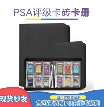 PSA Graded Card Brick Pokémon Card Binder Transparent PU Inner Pages Collection Album High-Capacity 4x6 Grid Storage Book