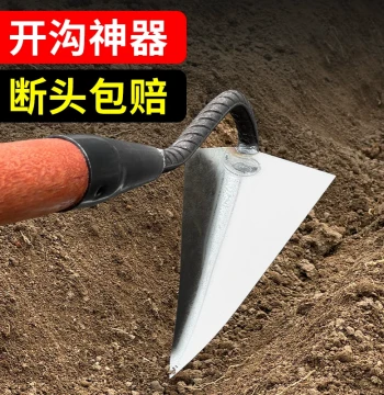Trenching Hoe with Sharp Triangular Head, Manual Agricultural Ditching Tool for Fertilizing, Ridging, and Vegetable Planting