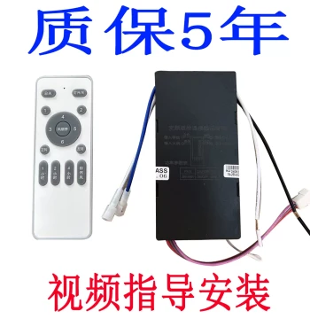 Universal 6-Speed Fan Light Controller, Power Ceiling Fan Receiver, Oscillating Bedroom Remote Driver, Mijia Invisible