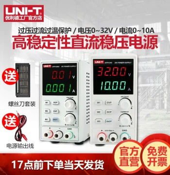 UNI-T DC Regulated Power Supply, High Precision Adjustable Voltage for Laptop Repair, 32V 10A Switching Linear Power Supply