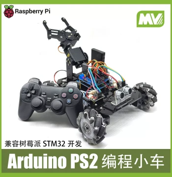 Arduino Smart Car with Mecanum Wheels, PS2 Remote Controller, Bluetooth Control Robotic Arm, 4-Channel Line Tracking