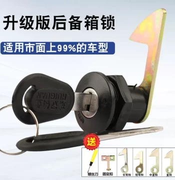 Electric Vehicle Trunk Lock Universal Battery Rear Box Lock Motorcycle Tool Box Backrest Lock Core Fixing Buckle Accessories