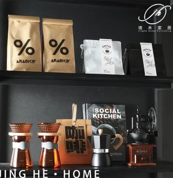 Coffee Grinding and Brewing Storage Theme Soft Furnishing Ornaments for Model Rooms, Showrooms, and Sales Offices: Matching Cups, Pots, Bags, and Decorations