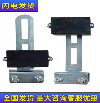 Sliding Door Motor Reed Switch Hall Limit Magnet Bracket, Push-Pull Door Motor Induction Magnet Linear Positioner