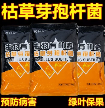 Bacillus Subtilis Agricultural Microbial Inoculant Soil Improvement Activator Black Water Fertilizer Special Medicine for Orchids