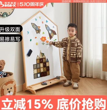 Nancy Children's Drawing Board, Solid Wood Stand, Double-Sided Magnetic Baby Graffiti Board, Kindergarten Writing Erasable Whiteboard