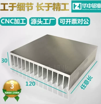 Huazhong Electronics Aluminum Heat Sink, High-power Cooling Plate, Aluminum Profile, Width 120mm Height 30mm Length 200mm, In Stock