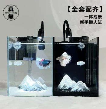Snow Mountain Landscape Betta Fish Tank, Creative Desktop Fish Tank, Floating Cloud Decoration Underwater World Scenery Ultra-Clear Tank