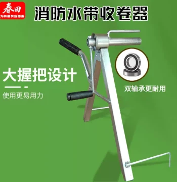 Fire Hose Reel Portable Micro-spray Drip Irrigation Belt 2-3 inch Agricultural Water Hose Reel Artifact Fully Foldable