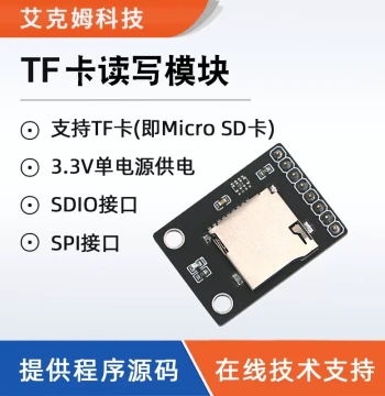 Micro SD Card Storage TF Card Read/Write Module SPI/SDIO Interface MCU Single-Chip TF Card Reader
