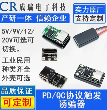 USB-C PD 2.0/3.0 to DC Trick Fast Charging Detector, Laptop Power Supply Conversion to Type-C Test Aging Board