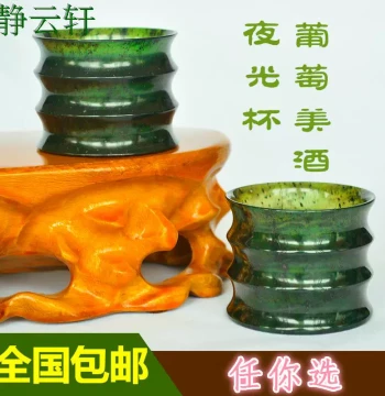 Qilian Jade Luminous Cup from Jiuquan - Elegant Bamboo-Style Wine/Tea Cup with Nationwide Free Shipping